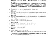 关于学习通答案文件的信息