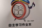 学习通自主学习英语答案的简单介绍