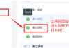 学习通选修课简单的简单介绍