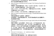模电学习通答案在哪里有（模电的题目答案在哪看）
