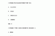 音乐鉴赏学习通答案期末（音乐鉴赏尔雅课答案期末考试答案）