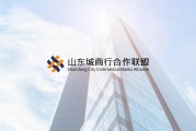 山东联盟（山东联盟复合肥质量怎么样）