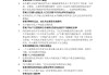 2022学习通四史答案（学四史网络答题答案）