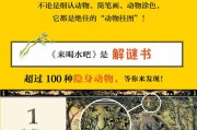 儿童绘本阅读学习通答案（绘本阅读指导视频）