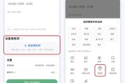 包含微信学习通怎么签到的词条