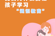 包含学习通封面的词条