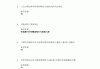 关于学习通课的答案的信息