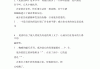 学习通夏洛的网答案（夏洛的网考题答案填空）