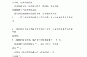 学习通夏洛的网答案（夏洛的网考题答案填空）