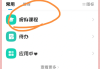 超星学习通怎么复制答案（超星考试复制粘贴有记录嘛）