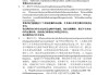 包含英语学习通测试答案大一的词条