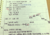 学习通隋唐史期末答案（尔雅课隋唐史答案）