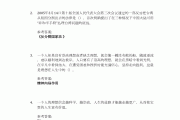 学习通填空题默认答案的简单介绍