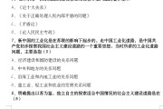 学习通毛概随堂练习答案（毛概随堂测试答案）