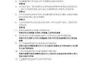 学习通大数据导论答案（大数据导论单选题和答案）