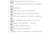 包含在哪里看学习通答案的词条