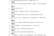 包含在哪里看学习通答案的词条