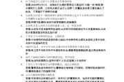 学习通庭院设计考试答案（庭院设计考试题）