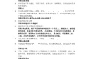 超星学习通抽象艺术答案（抽象艺术学尔雅答案2020）
