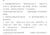 测验题（测验题目对考生实际水平的区分程度或鉴别能力,叫做 ）