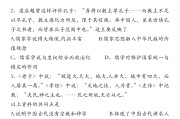 测验题（测验题目对考生实际水平的区分程度或鉴别能力,叫做 ）