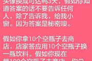 学习通麦当劳案例答案（麦当劳课程答案）