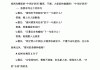 学习通答案诗词（古诗词鉴赏超星答案）