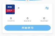 手机版学习通权限的简单介绍
