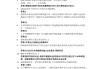 学习通怎么获得卷纸答案的简单介绍
