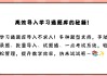学习通答案栏怎么上传word的简单介绍