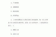 工程伦理学习通课程答案（工程伦理章节测试答案）