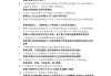 思政学习通答案2022（思政课测试答案）