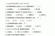 学习通调查问卷答案（超星尔雅调查问卷）