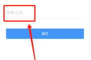 怎么邀请学习通成员的简单介绍