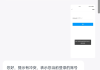包含学习通绑定错了的词条