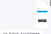 包含学习通绑定错了的词条