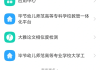关于学习通怎么排序的信息