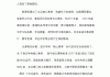 通识课程学习心得的简单介绍