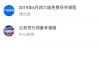 升级学习通的简单介绍