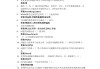 学习通心理课程答案免费的简单介绍