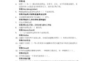 学习通心理课程答案免费的简单介绍