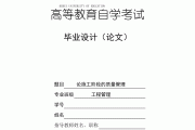论文免费（论文免费查重网站）