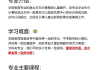 学前教育原理学习通答案（学前教育原理00398课本课后题答案）