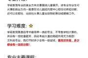 学前教育原理学习通答案（学前教育原理00398课本课后题答案）
