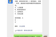 学习通答案认识马克思（马克思主义认识论）