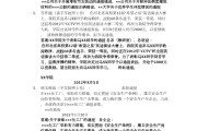 学习通劳动与人生答案_超星尔雅劳动通论劳动与法律