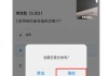 关于学生学习通如何打分的信息