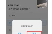 关于学生学习通如何打分的信息