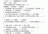 学习通中的伊索寓言答案（伊索寓言题库答案）