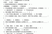 学习通中的伊索寓言答案（伊索寓言题库答案）